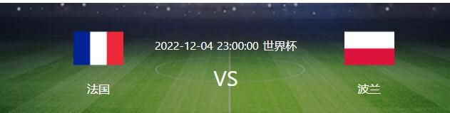 更衣室里鸦雀无声，教练组和球员们都强调了保持团结的重要性，不要在赛后发表容易造成误解的声明或评论，来增加额外的噪音。